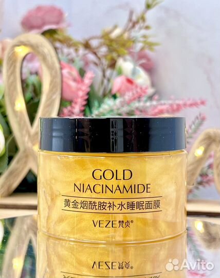 Ночная несмываемая маска для лица