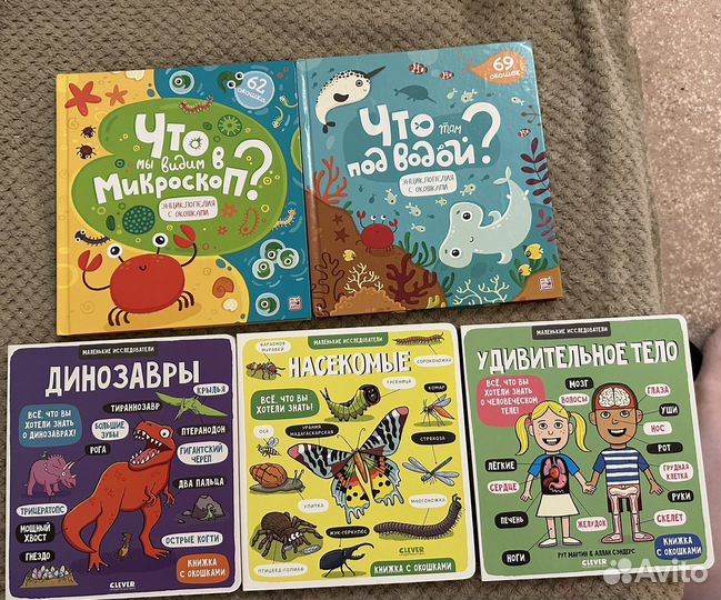 Книги детские энциклопедии