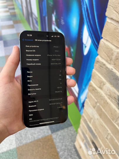 iPhone 14 Pro Max, 128 ГБ