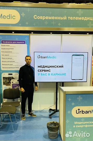 Прокат телевизора для мероприятий