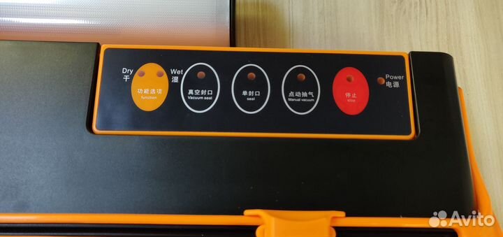 Вакуумный упаковщик SX168