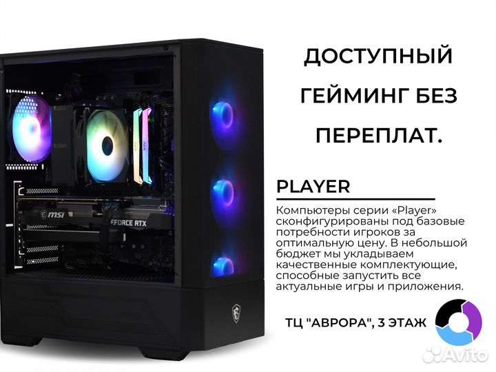 Рабочая лошадка Игровой пк i3-12100F / RTX 4060 Ti