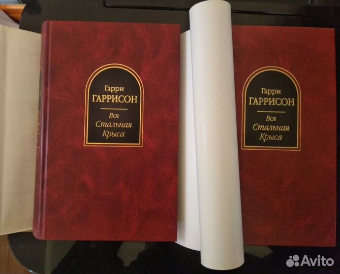 Гарри Гаррисон - Вся Стальная крыса