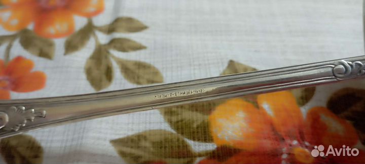 Половник мельхиор СССР Киев, Старое Пламя