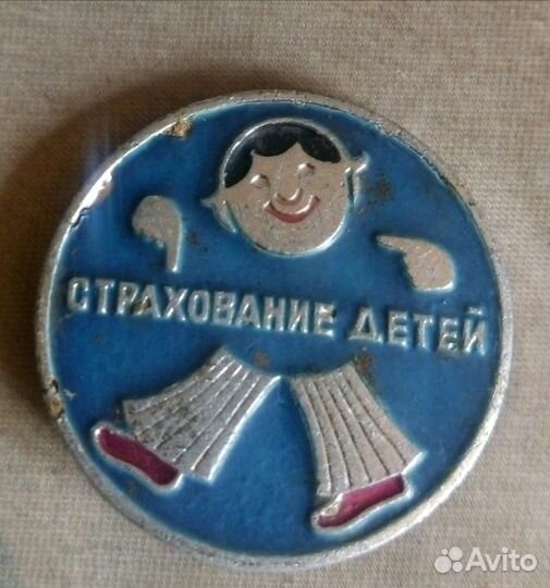 Значок