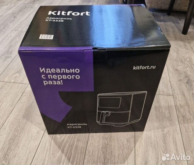 Аэрогриль