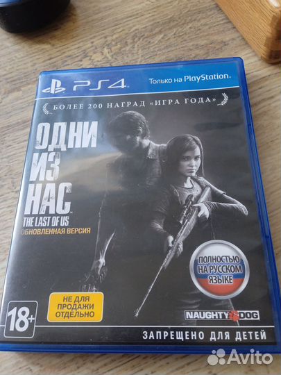 Диски с играми для PS4