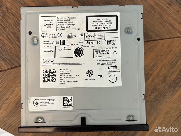 Composition media volkswagen tiguan 2