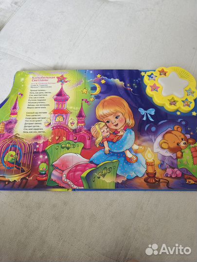 Музыкальные книги для малышей