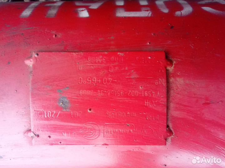 Автомобильный газовый баллон пропан