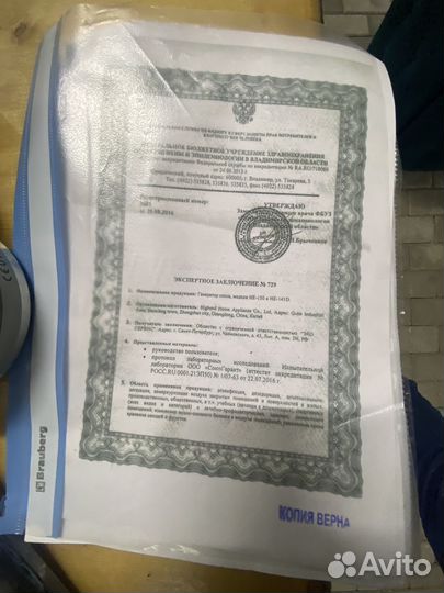 Озонатор (набор)