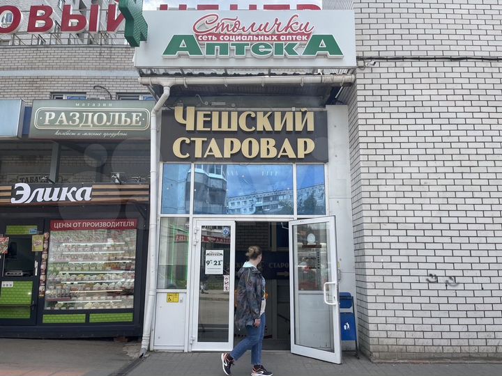Арендный бизнес Столички, Чешский старовар, 206 м²