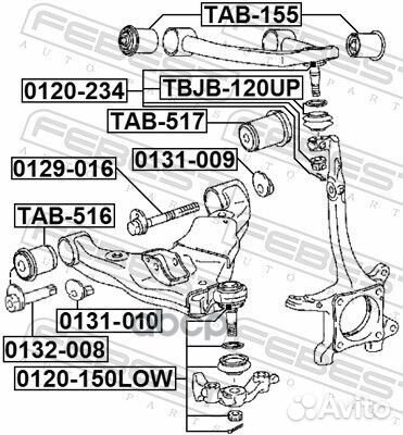 Болт с эксцентриком toyota land cruiser prado