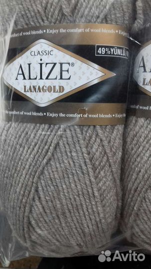 Набор пряжи для вязания