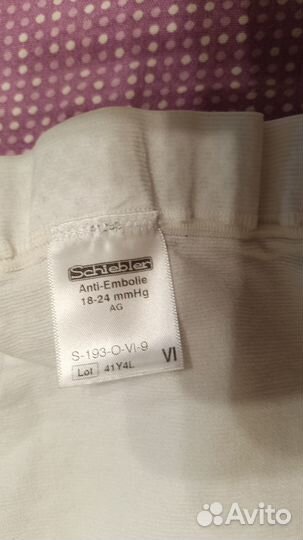 Чулки компрессионные, с открытым мыском