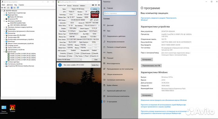 Игровой пк Intel i3 9100F и RX 560 4Gb