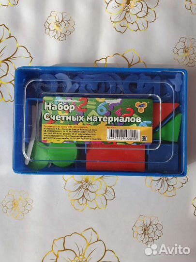 Счетный набор