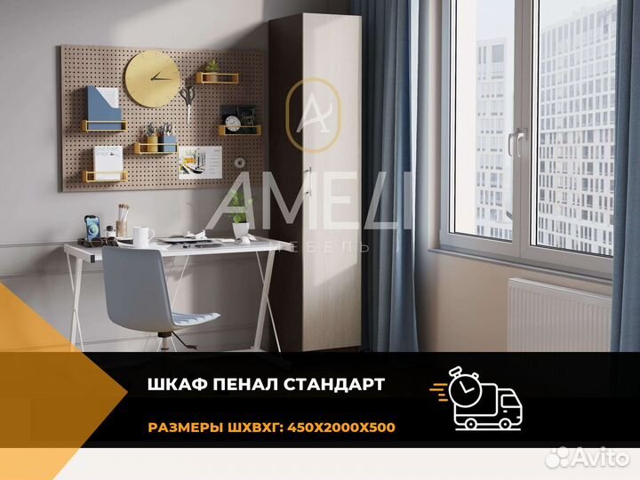Шкаф угловой для одежды