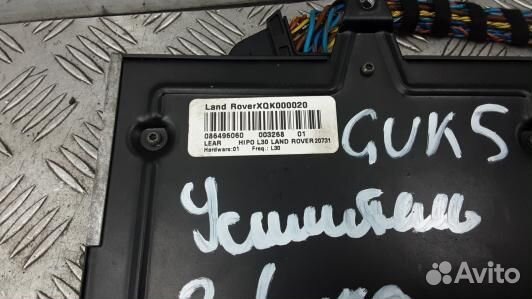 Усилитель музыки land rover range rover 3 (GUK05XL