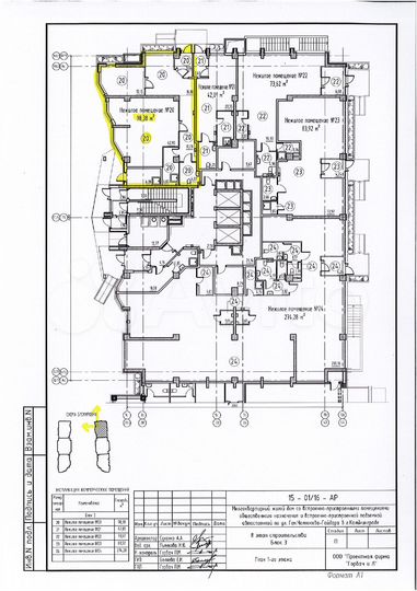 Свободного назначения, 98.38 м²