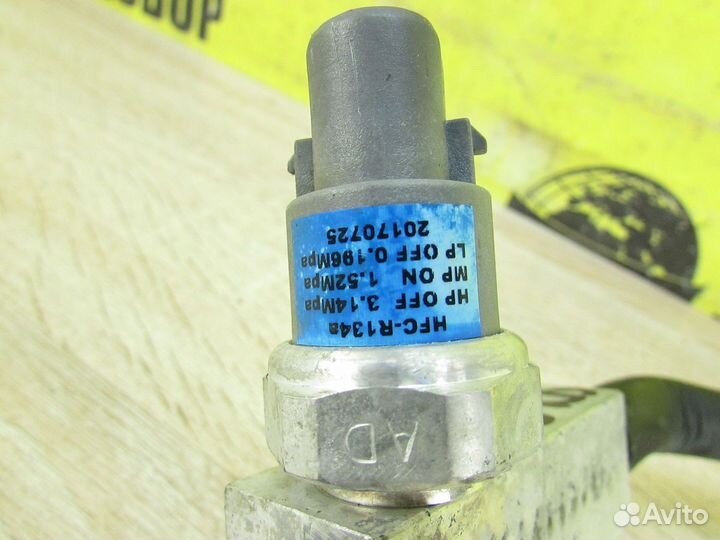 Трубка кондиционера на Lifan Solano 2