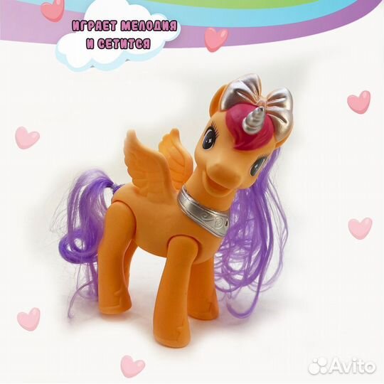 Детская игрушка пони