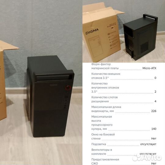 Новые корпуса для пк