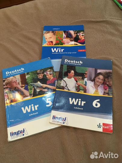 Комплект учебников по немецкому языку