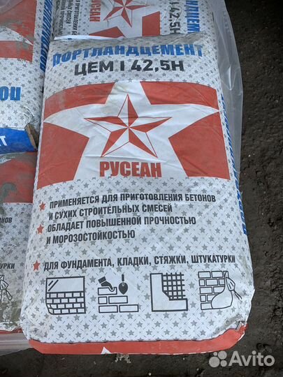 Цемент