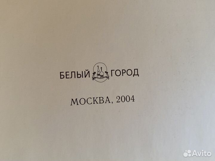 Рябушкин, альбом с репродукциями