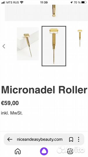 Мезороллер неинвазивный, ролик для лица из нерж