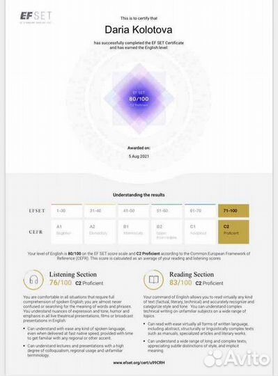 Репетитор по английскому языку (Огэ, егэ)