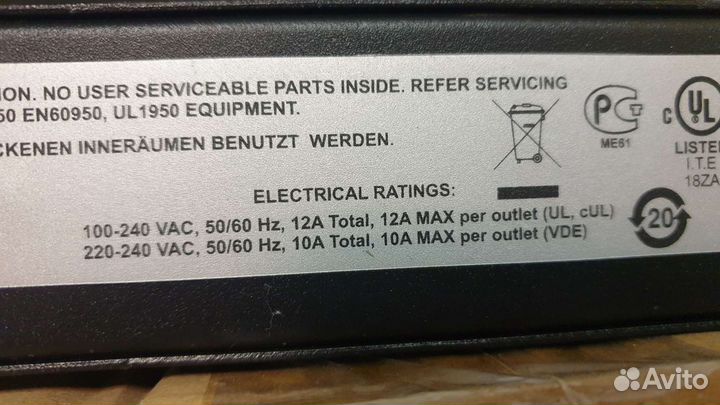 Блок распределения питания APC AP9568