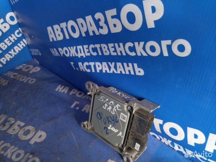 Блок управления airbag Ford Focus 2 седан aqda