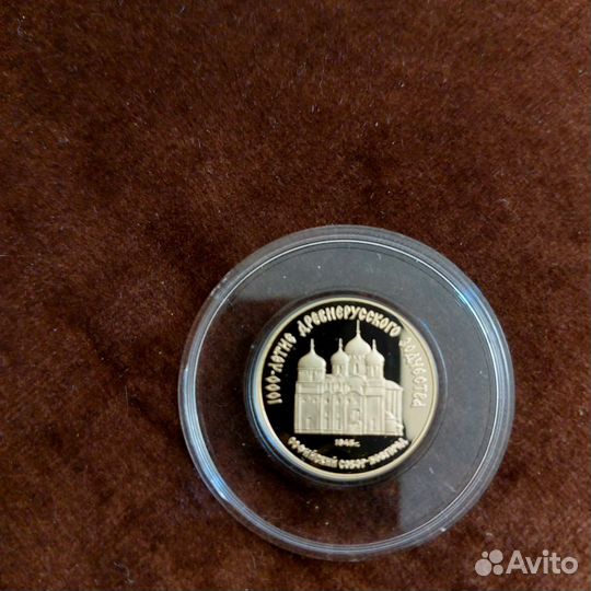 4 Золотые монеты Соборы СССР