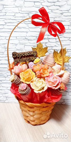 Подарок, шоколадный букет учителю