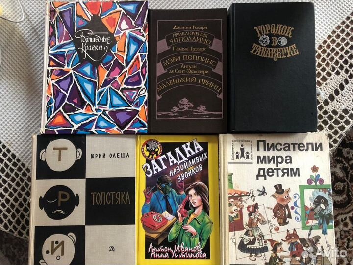 Книги для детей