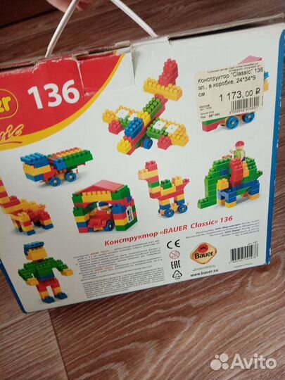 Конструктор Bauer