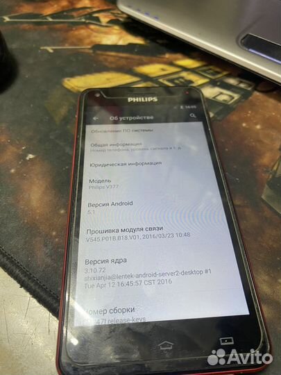 Philips v377