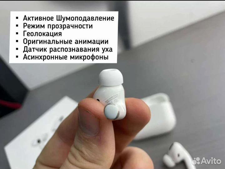 Airpods pro оригинальный звук (чехол+доставка)