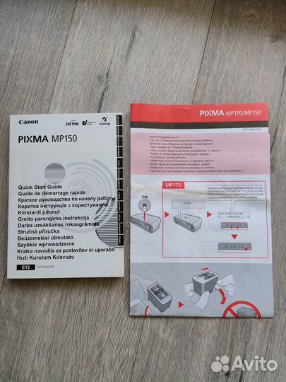 Мфу принтер сканер Canon Pixma MP150