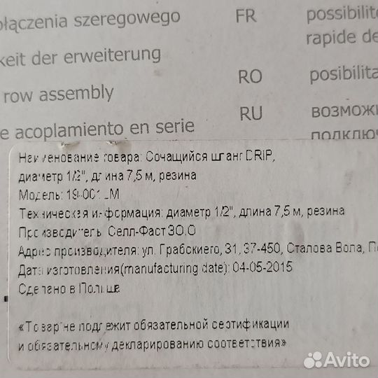 1. Щипцы держатель для работы с кактусами