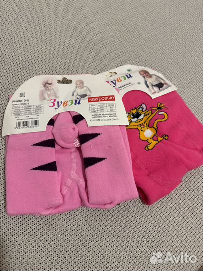 Детские колготы для девочки