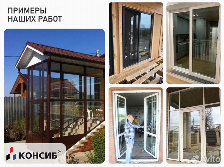 Пластиковые окна, холодное и теплое остекление