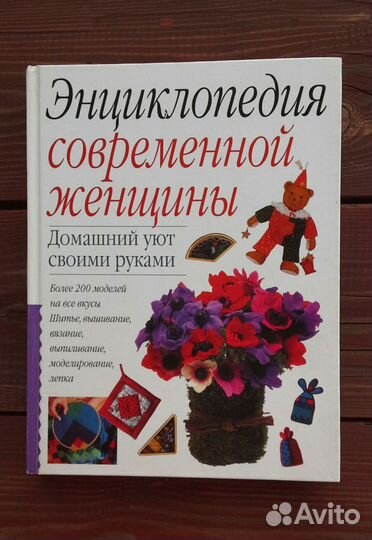 Домашний уют своими руками