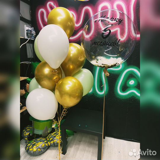 Воздушные шары