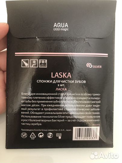 Спонжи для чистки зубов новые