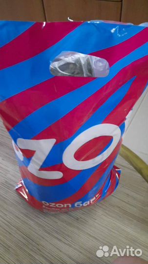 Вещи пакетом