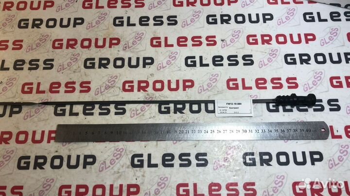 Щуп масляный АКПП Z5 ва б/у