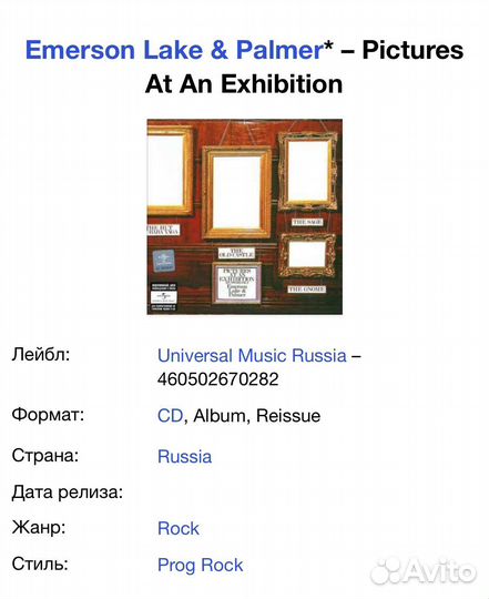 Emerson Lake & Palmer-Pictures AT An Exhibition CD